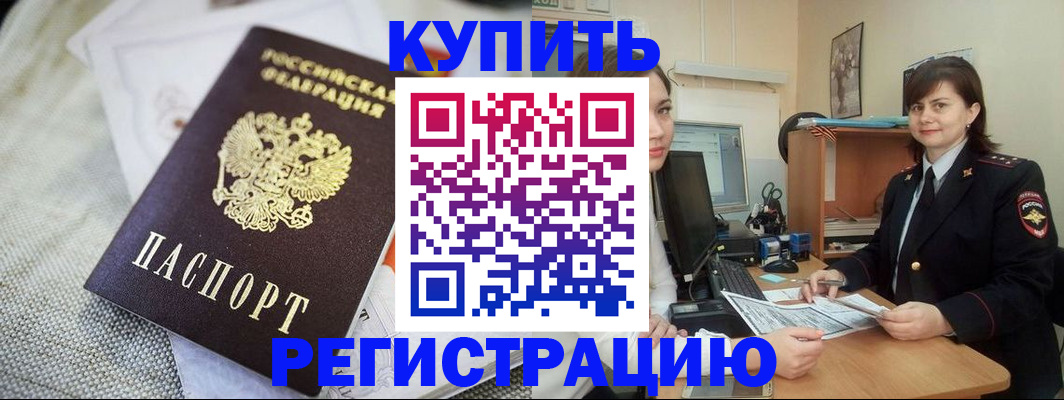 форма 3 в Энгельсе