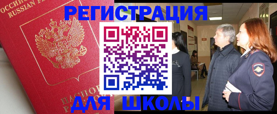 пропишу в квартире в Энгельсе